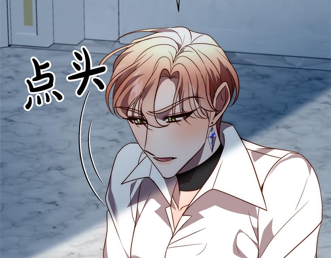 第45话 相似的力量147