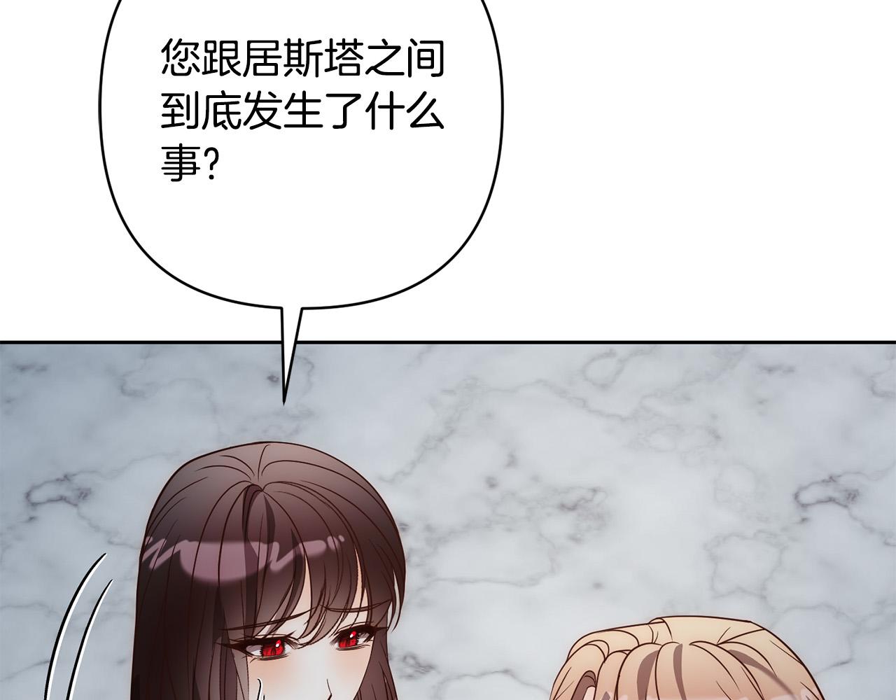 第45话 相似的力量149