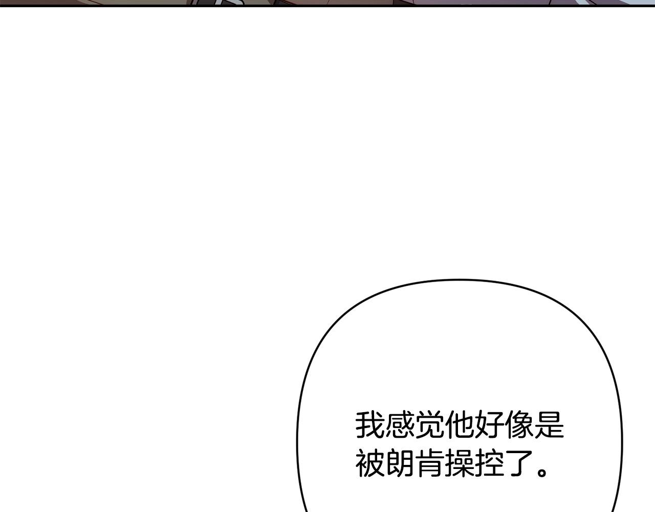 第45话 相似的力量151