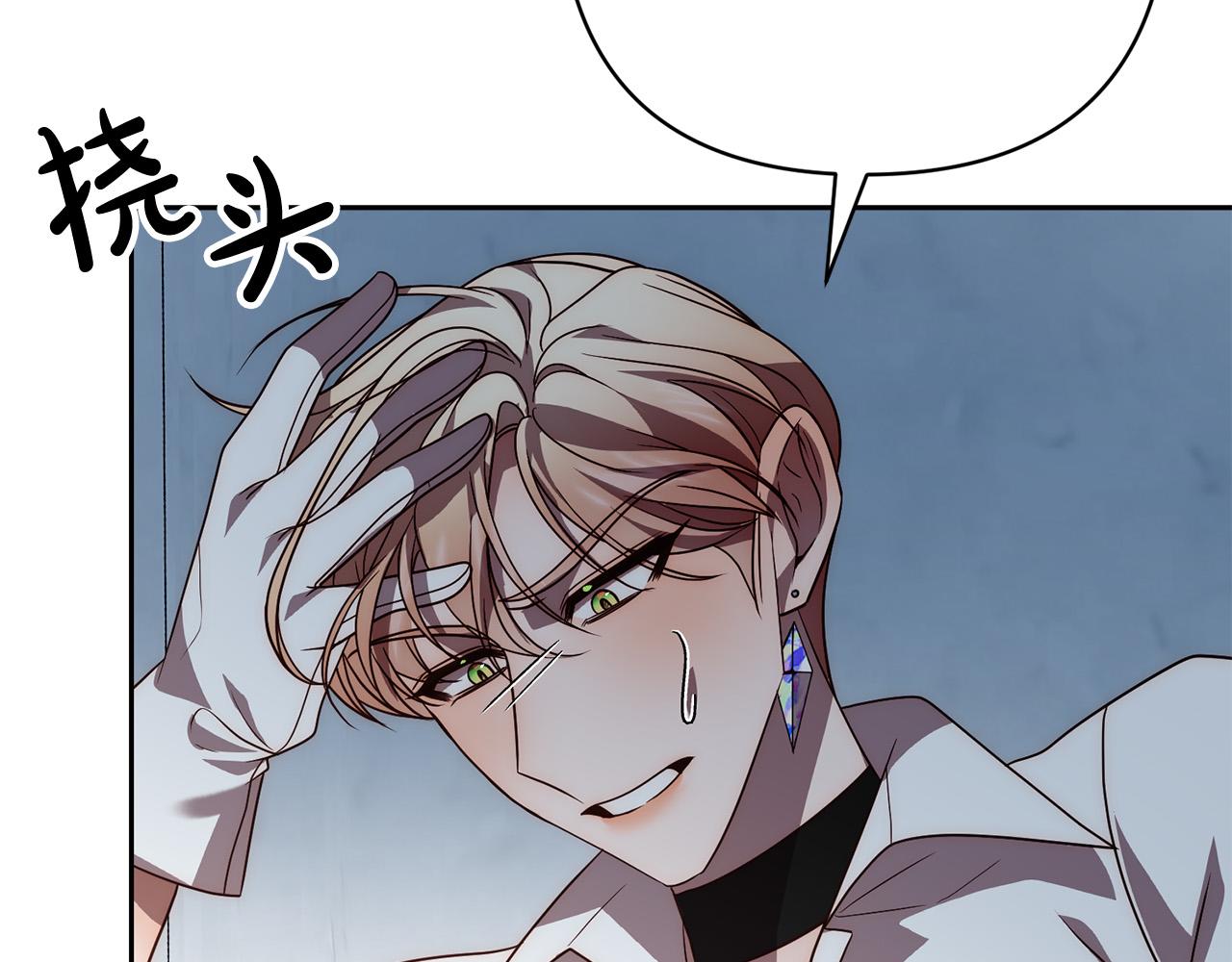 第45话 相似的力量152