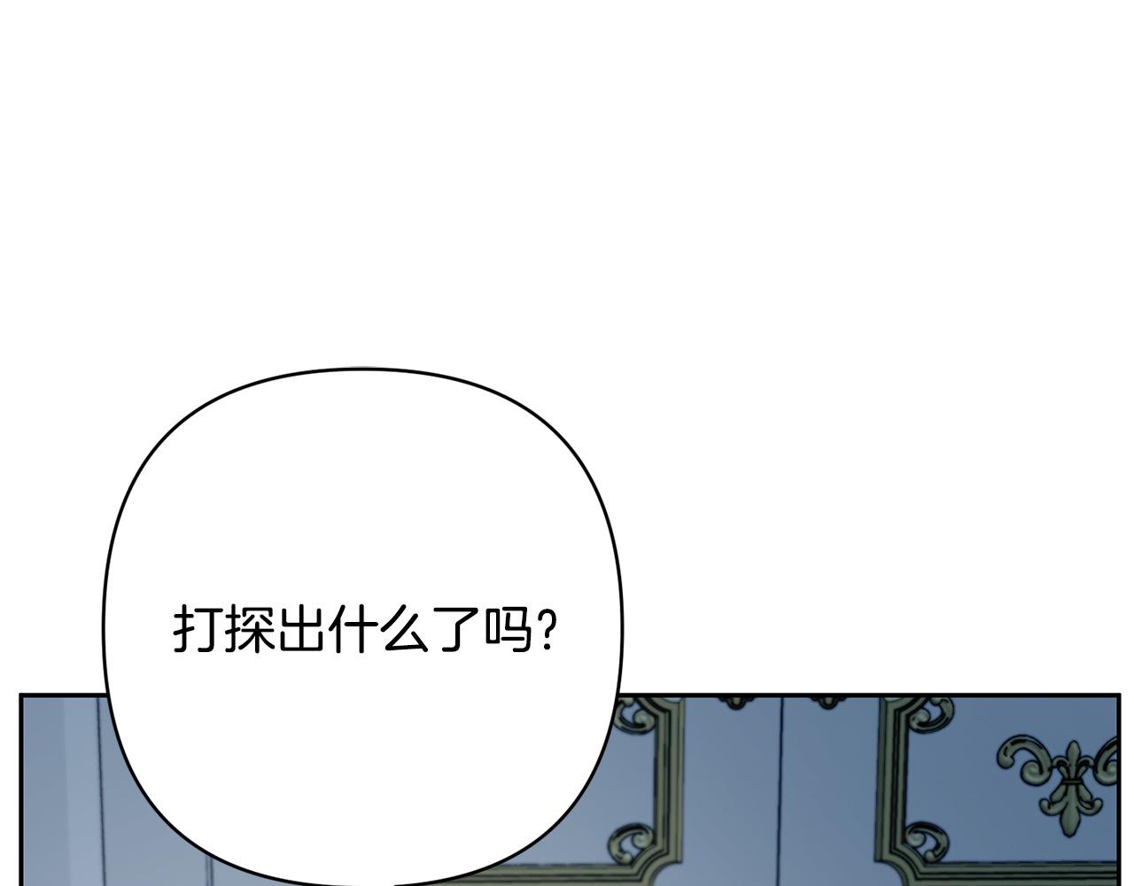 第45话 相似的力量154