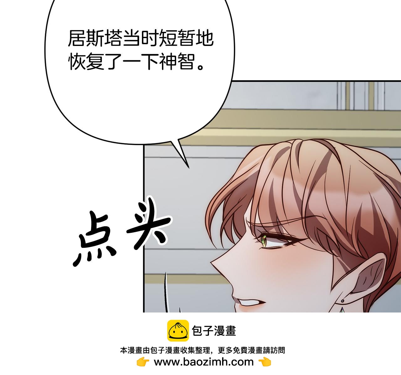 第45话 相似的力量157