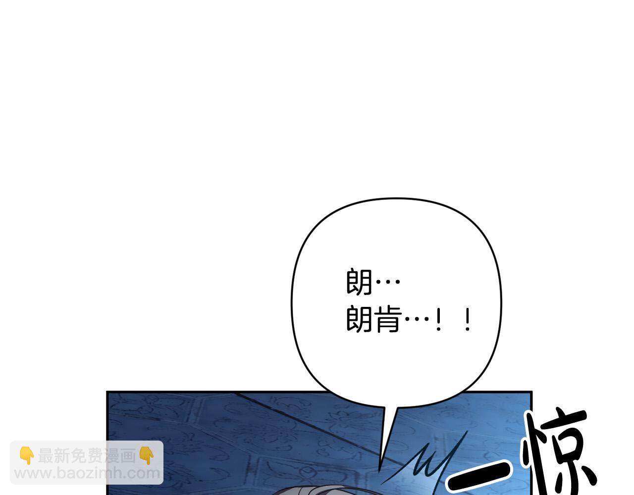 第45话 相似的力量16
