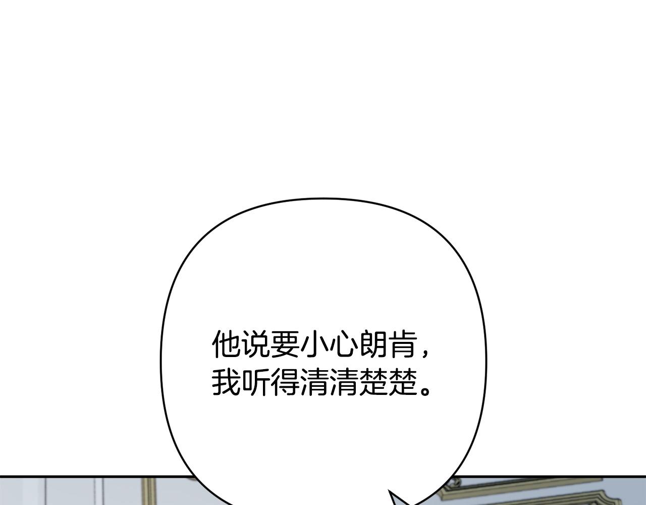 第45话 相似的力量163