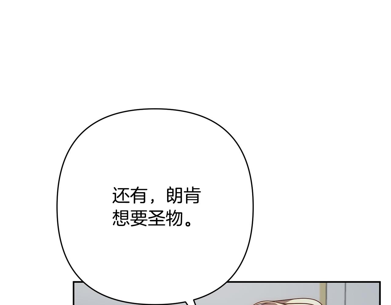 第45话 相似的力量165