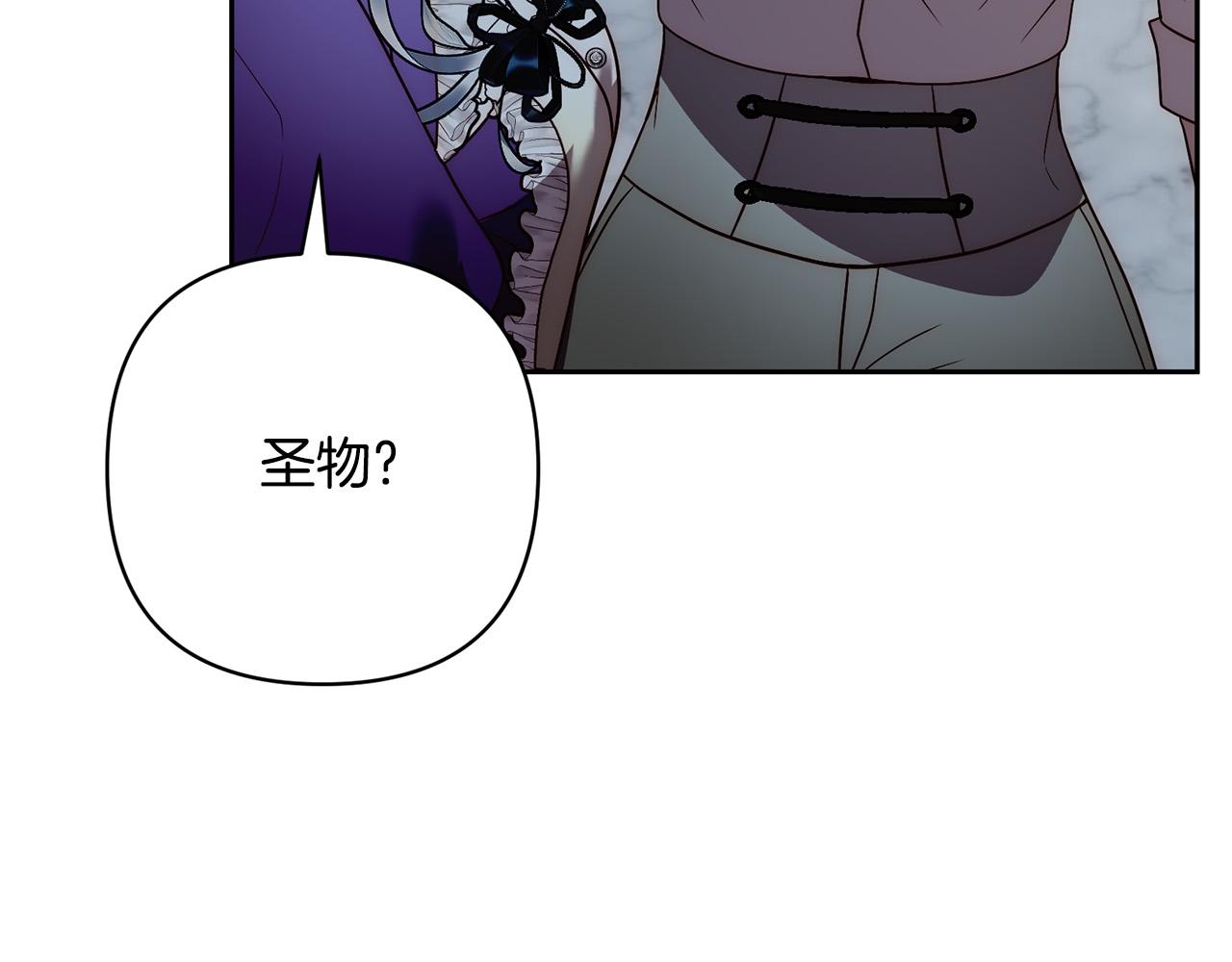 第45话 相似的力量167