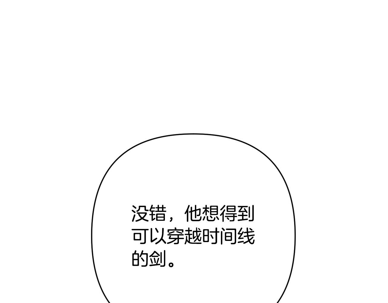 第45话 相似的力量168
