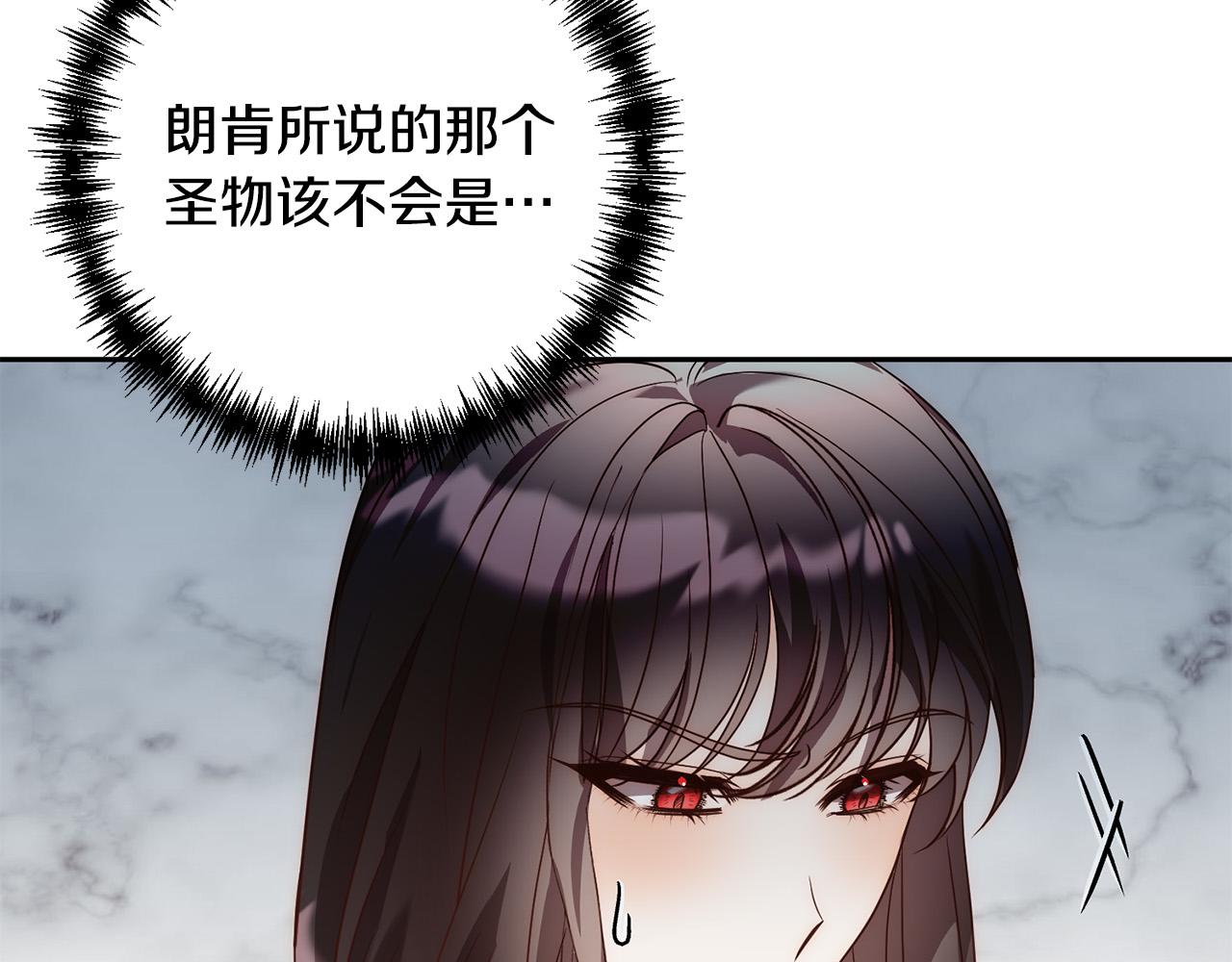 第45话 相似的力量170