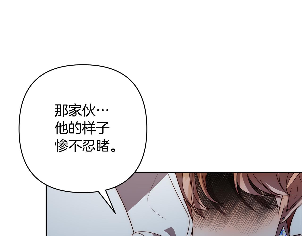 第45话 相似的力量174