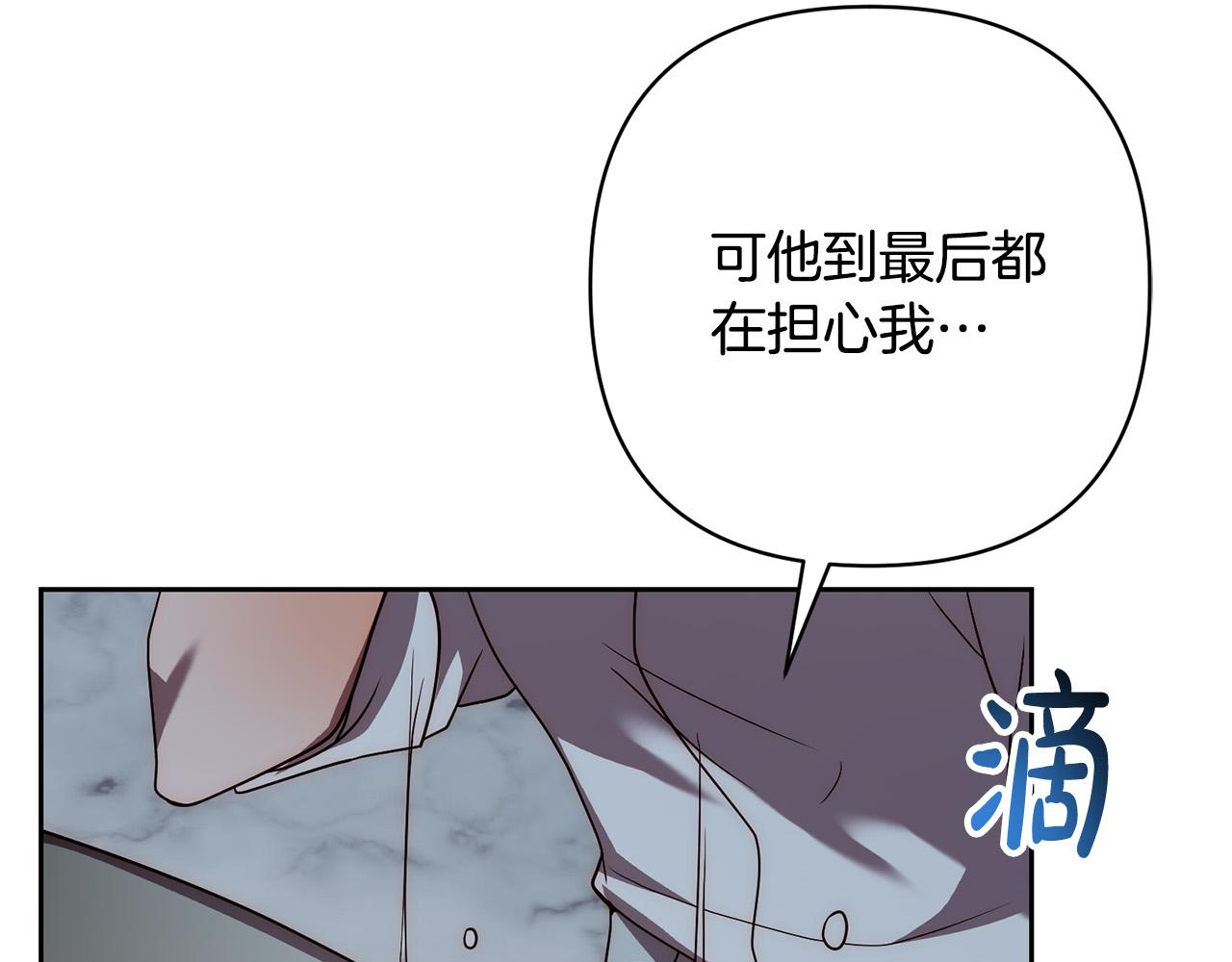 第45话 相似的力量176