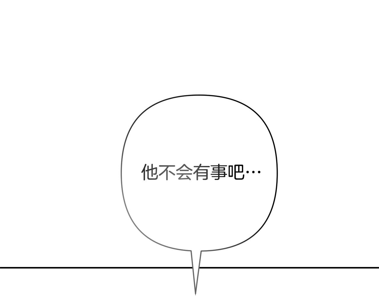 第45话 相似的力量178