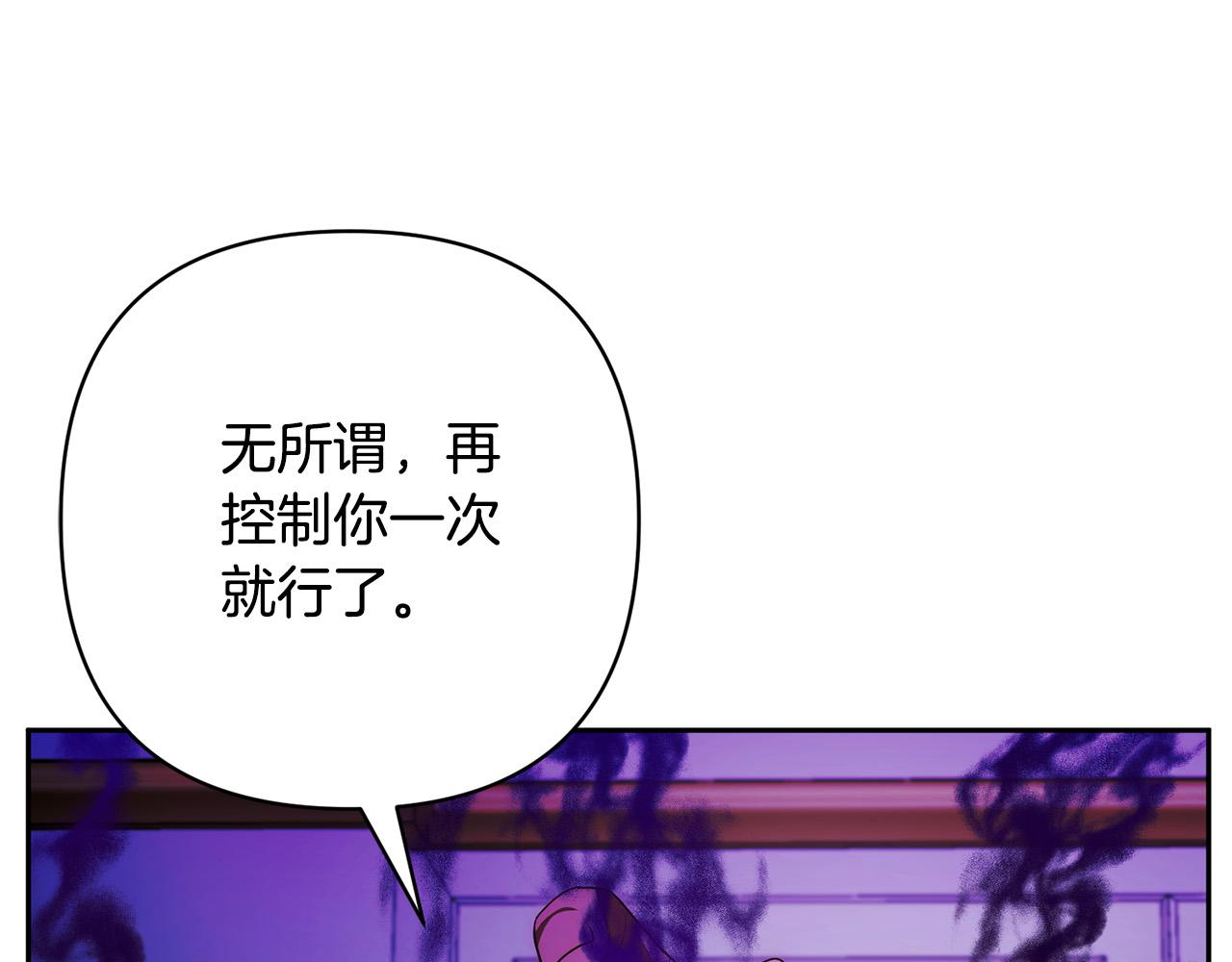 第45话 相似的力量19