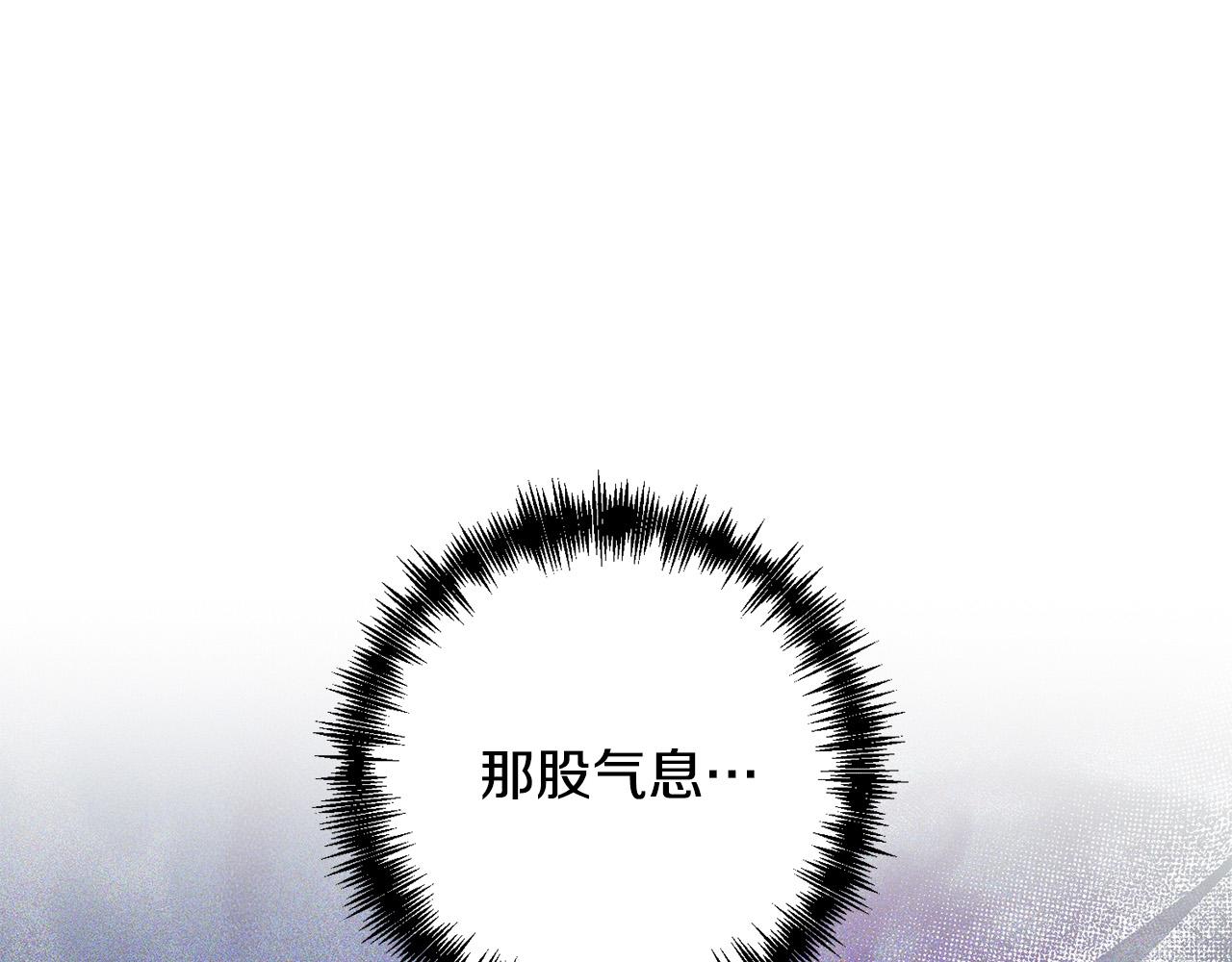 第45话 相似的力量191