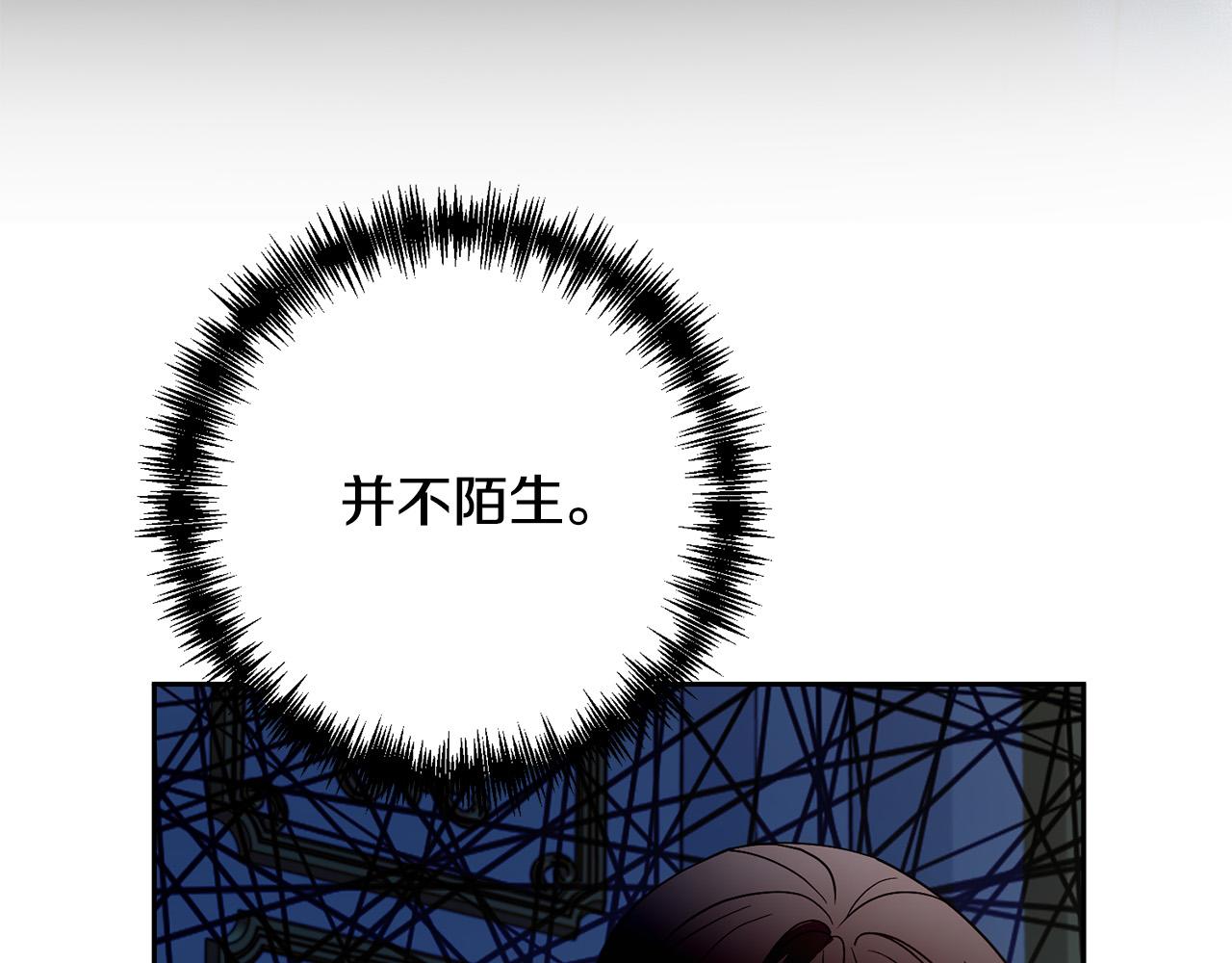 第45话 相似的力量194