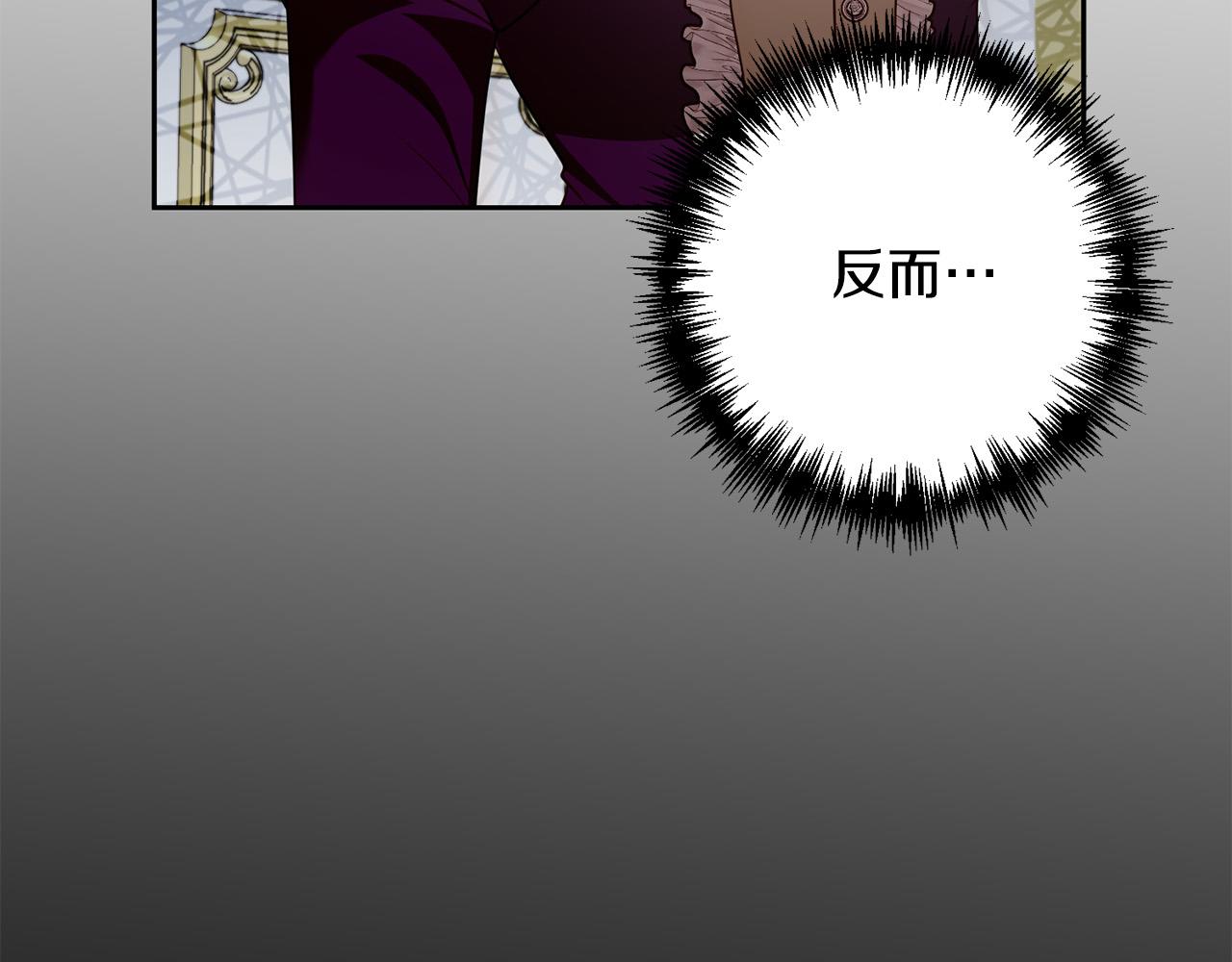 第45话 相似的力量196