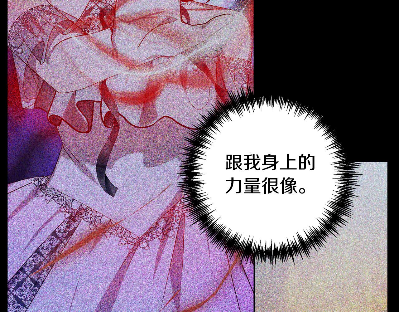 第45话 相似的力量198
