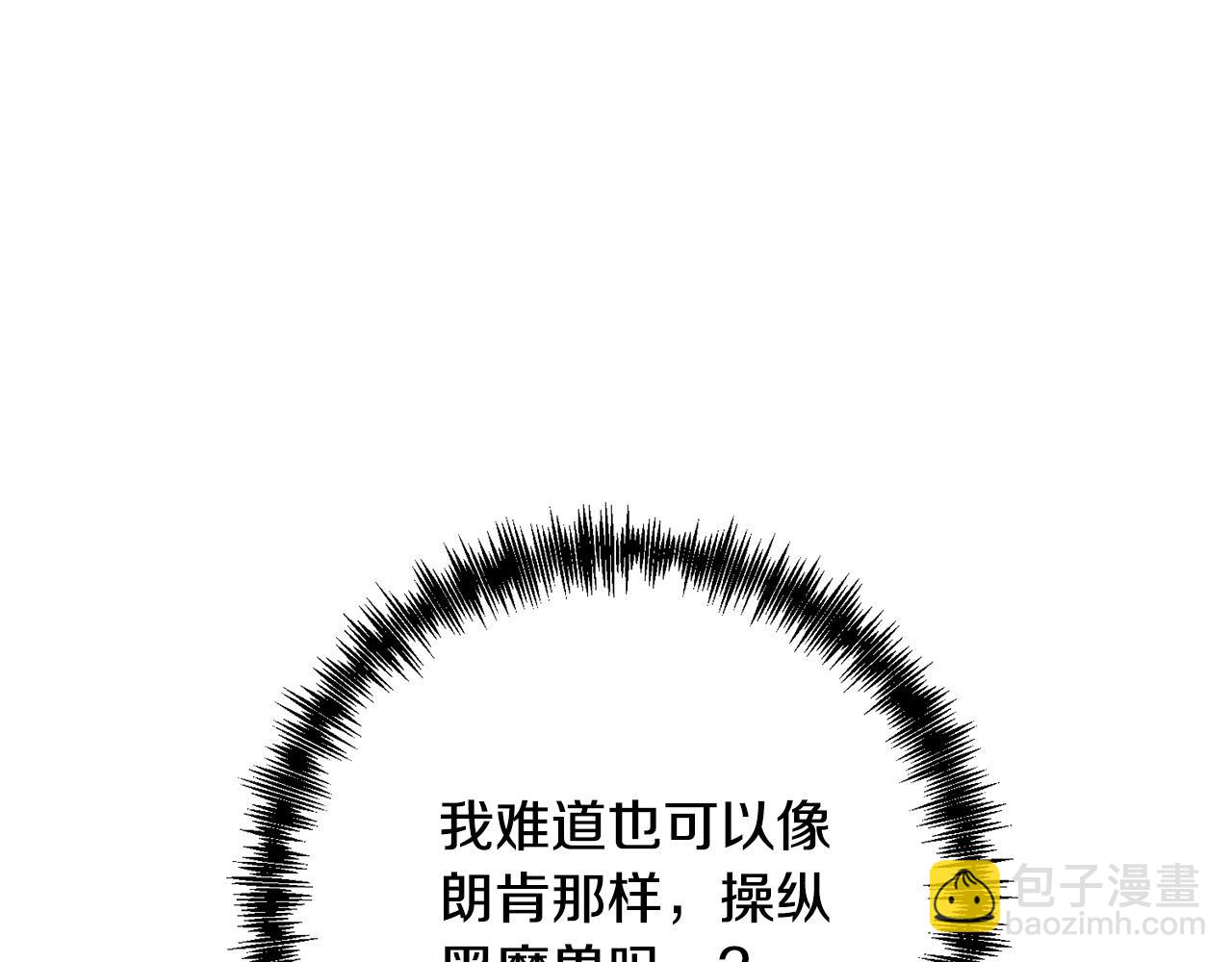 第45话 相似的力量202