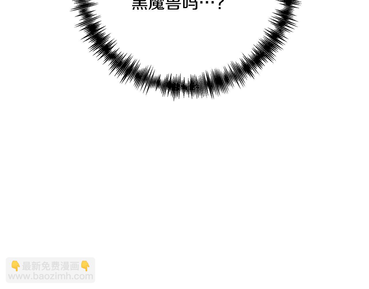 第45话 相似的力量203