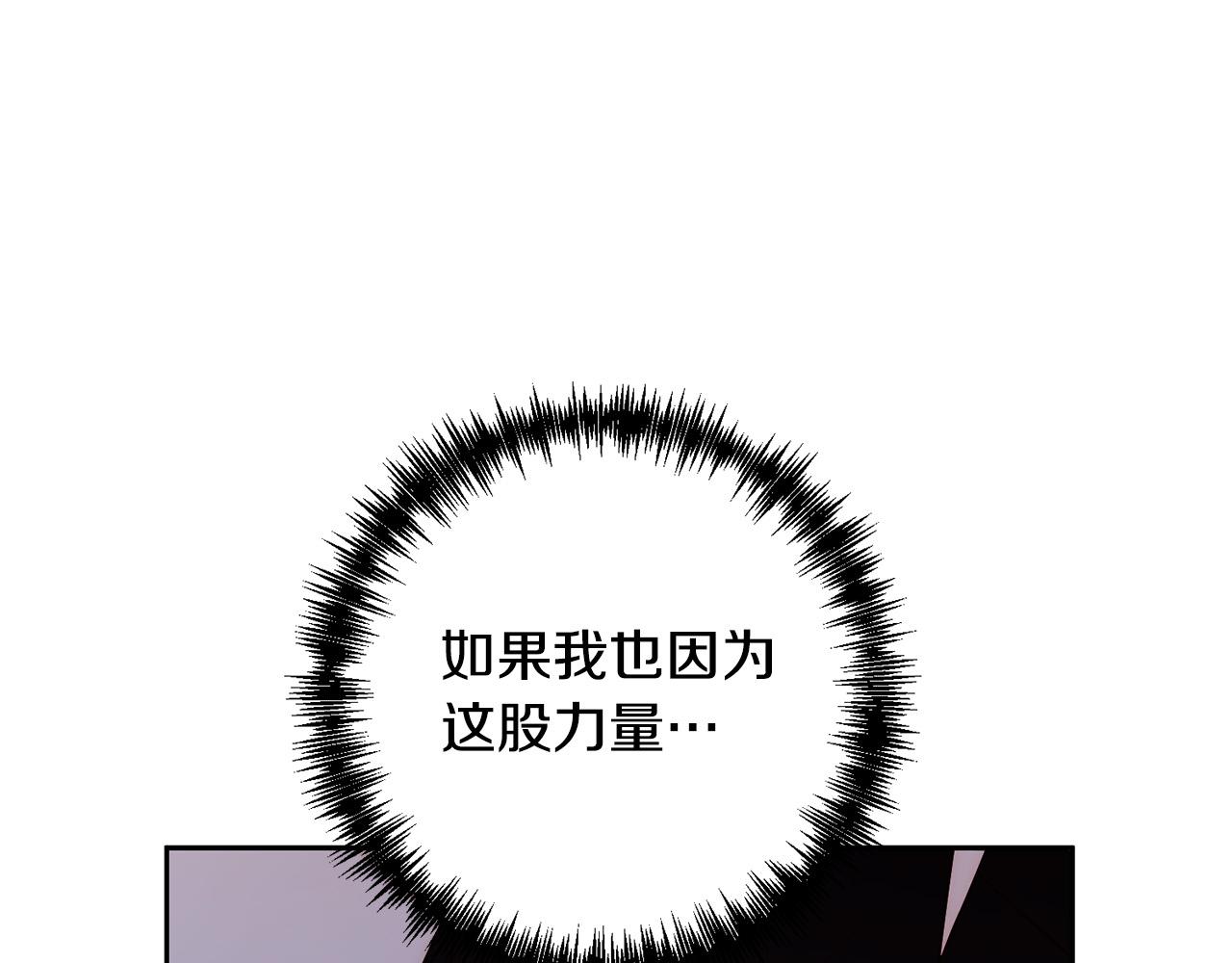 第45话 相似的力量204