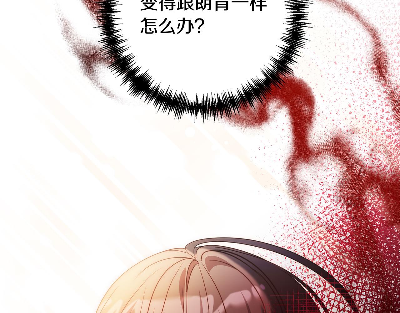 第45话 相似的力量212