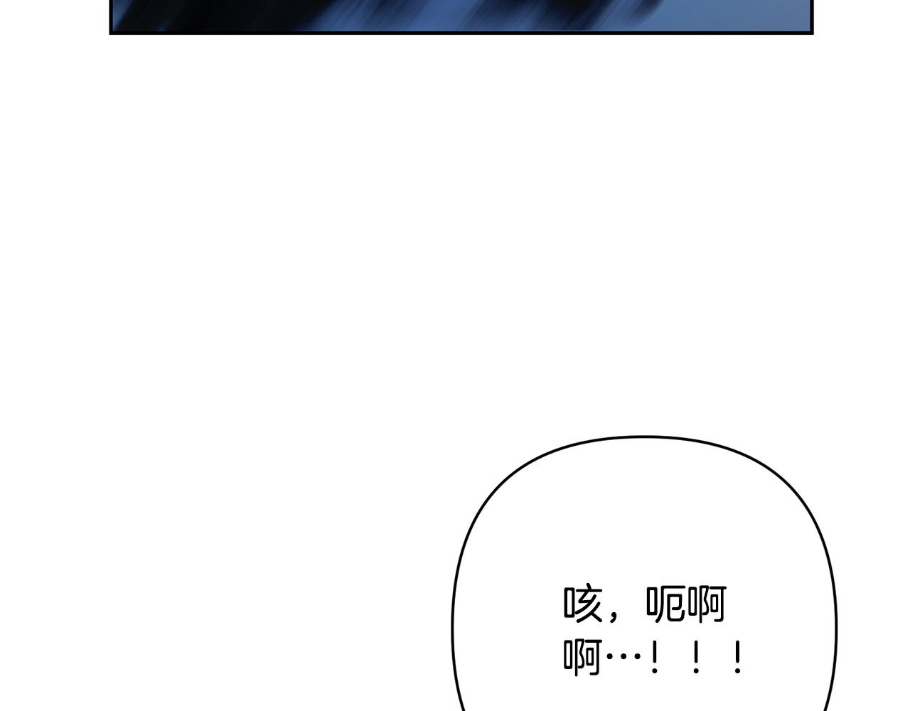 第45话 相似的力量23