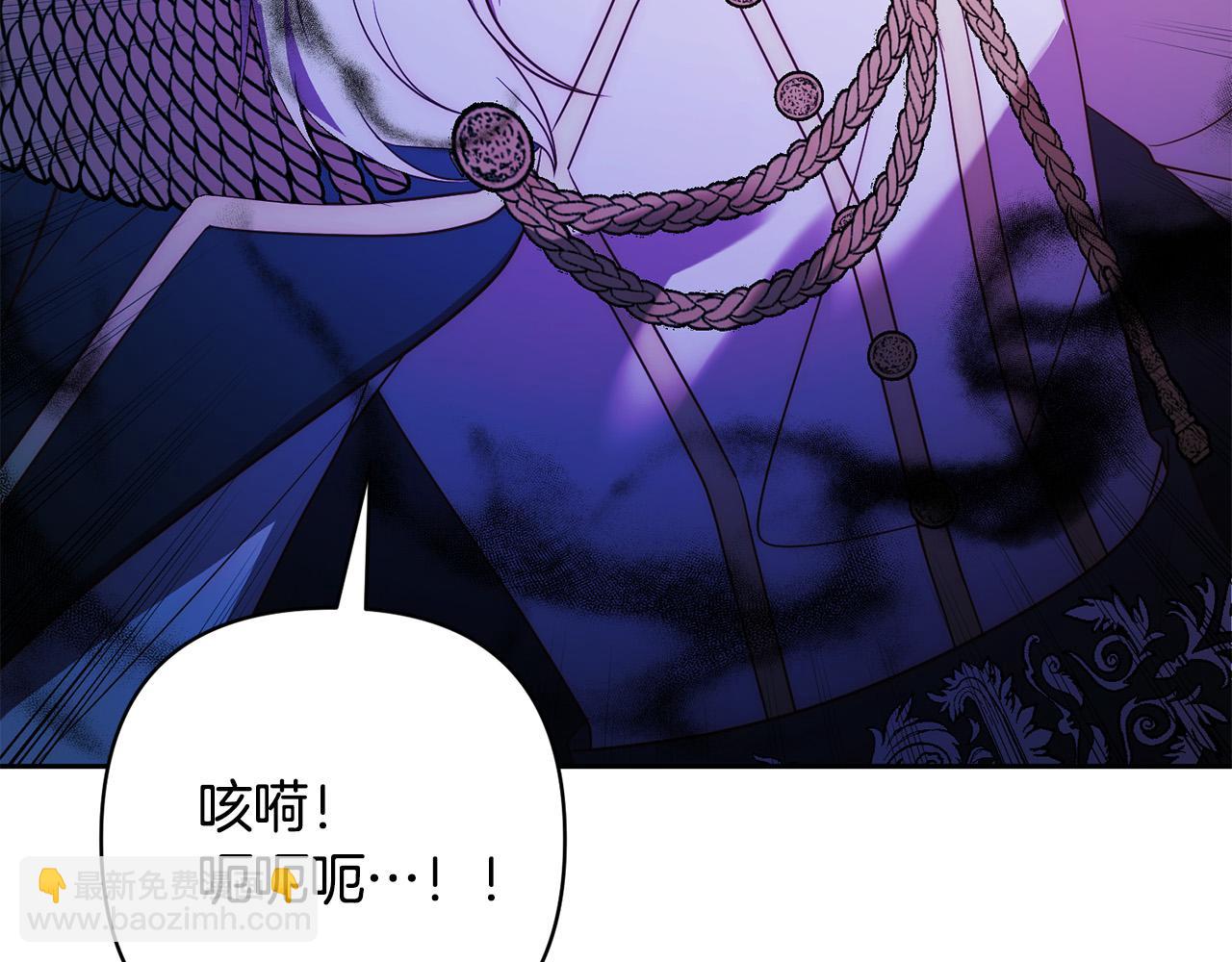 第45话 相似的力量25