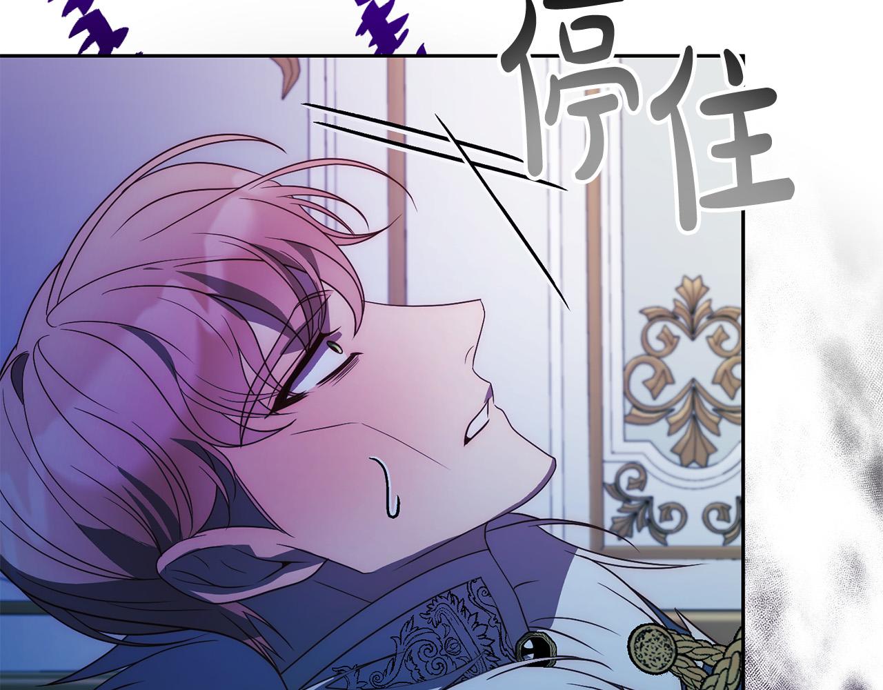 第45话 相似的力量27