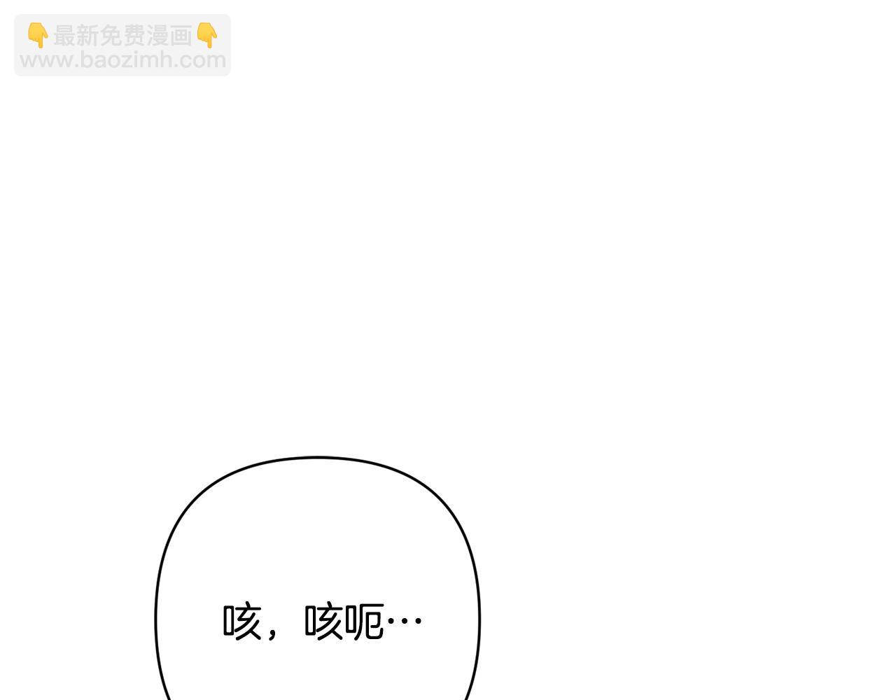 第45话 相似的力量3