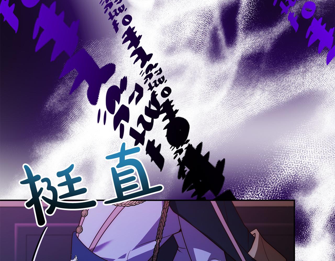 第45话 相似的力量31