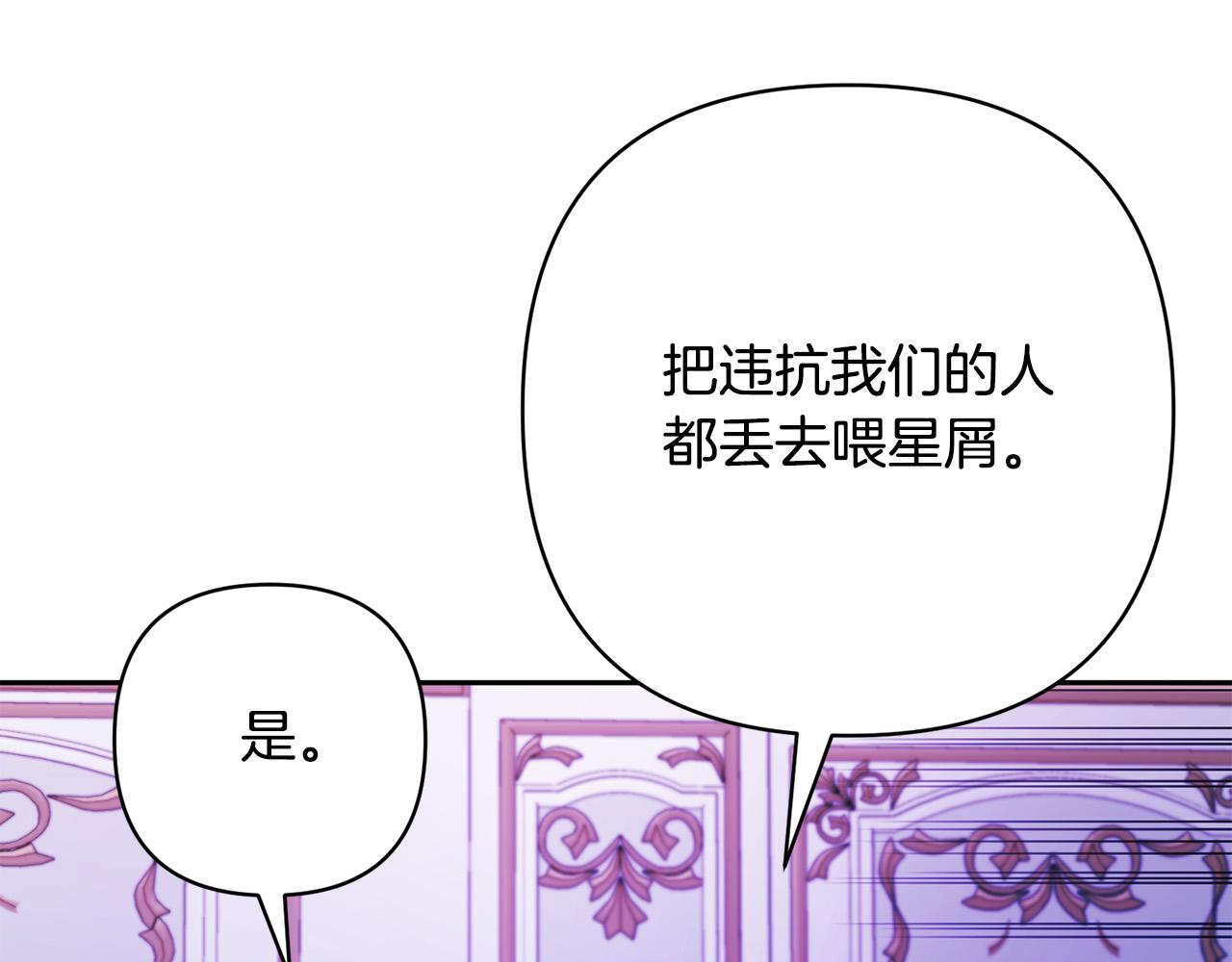 第45话 相似的力量37