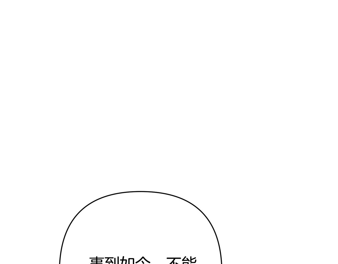 第45话 相似的力量43