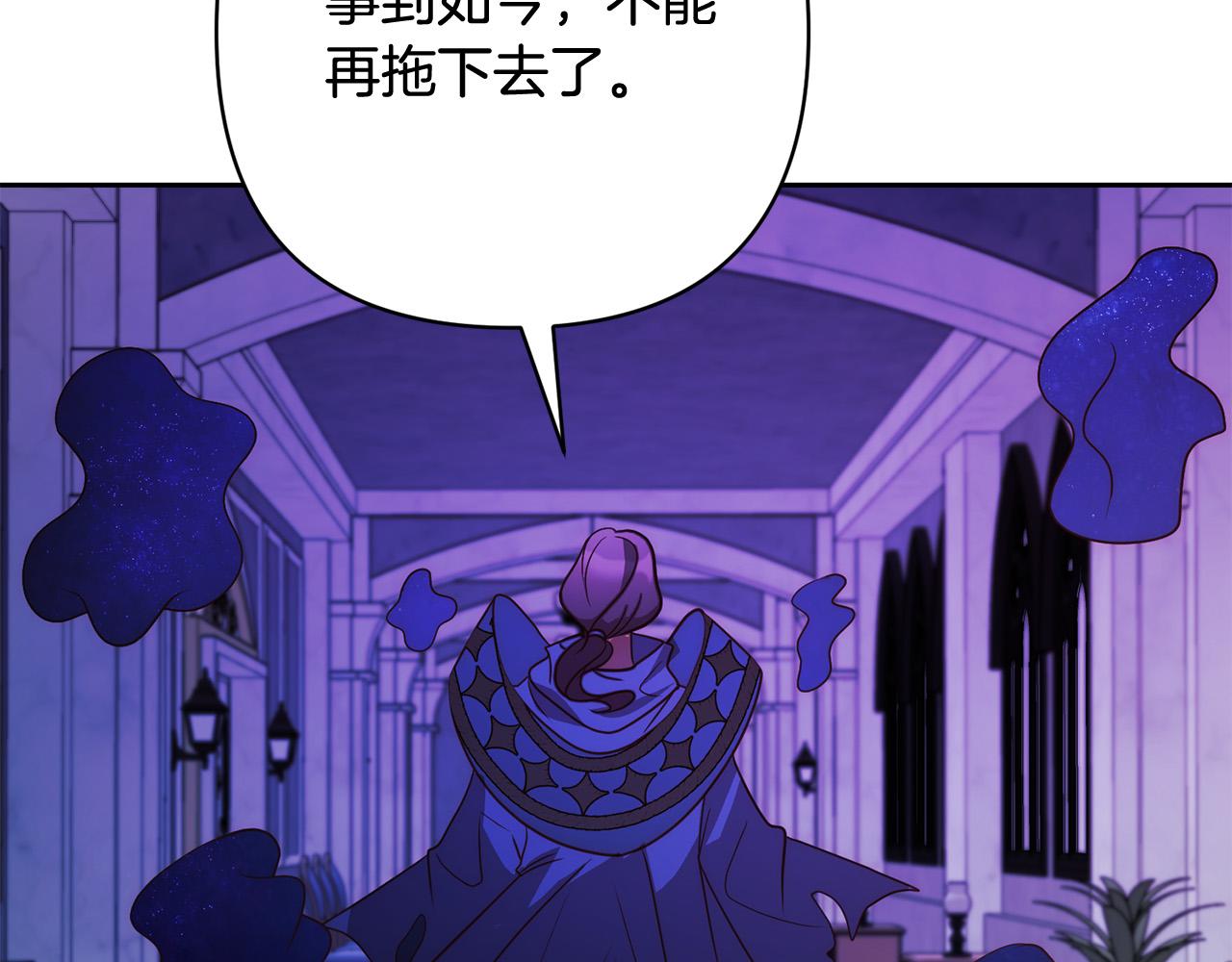 第45话 相似的力量44