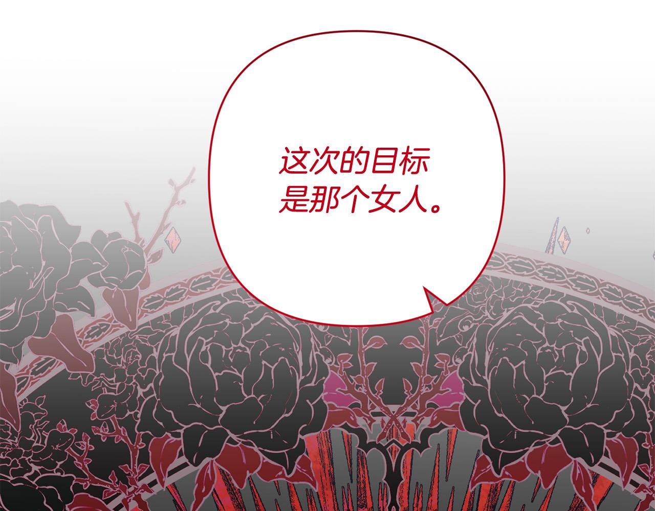 第45话 相似的力量50
