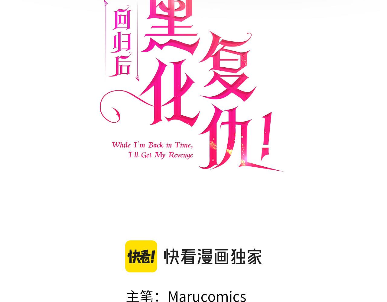 第45话 相似的力量57