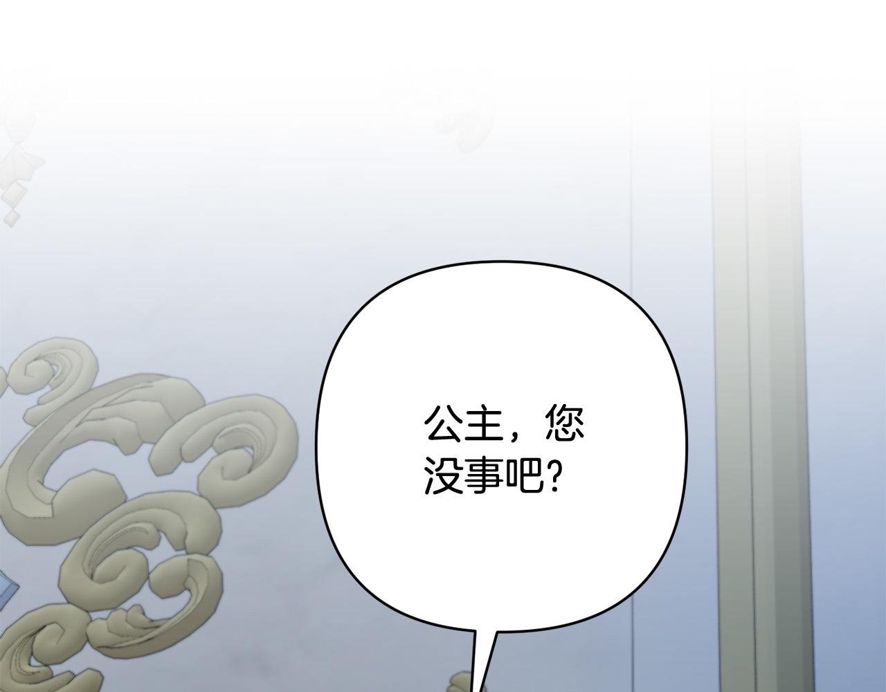 第45话 相似的力量60