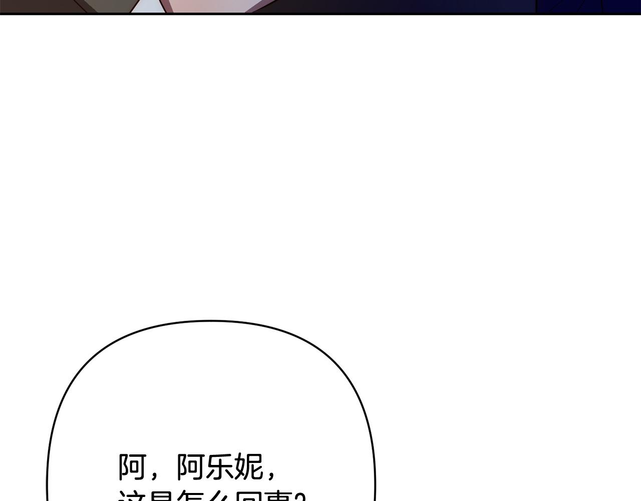 第45话 相似的力量63