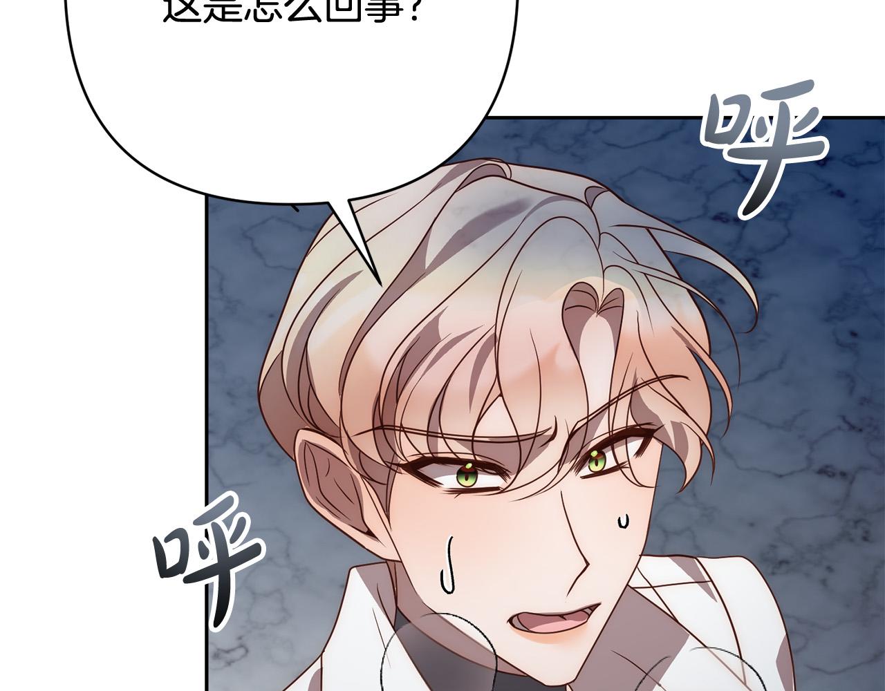 第45话 相似的力量64