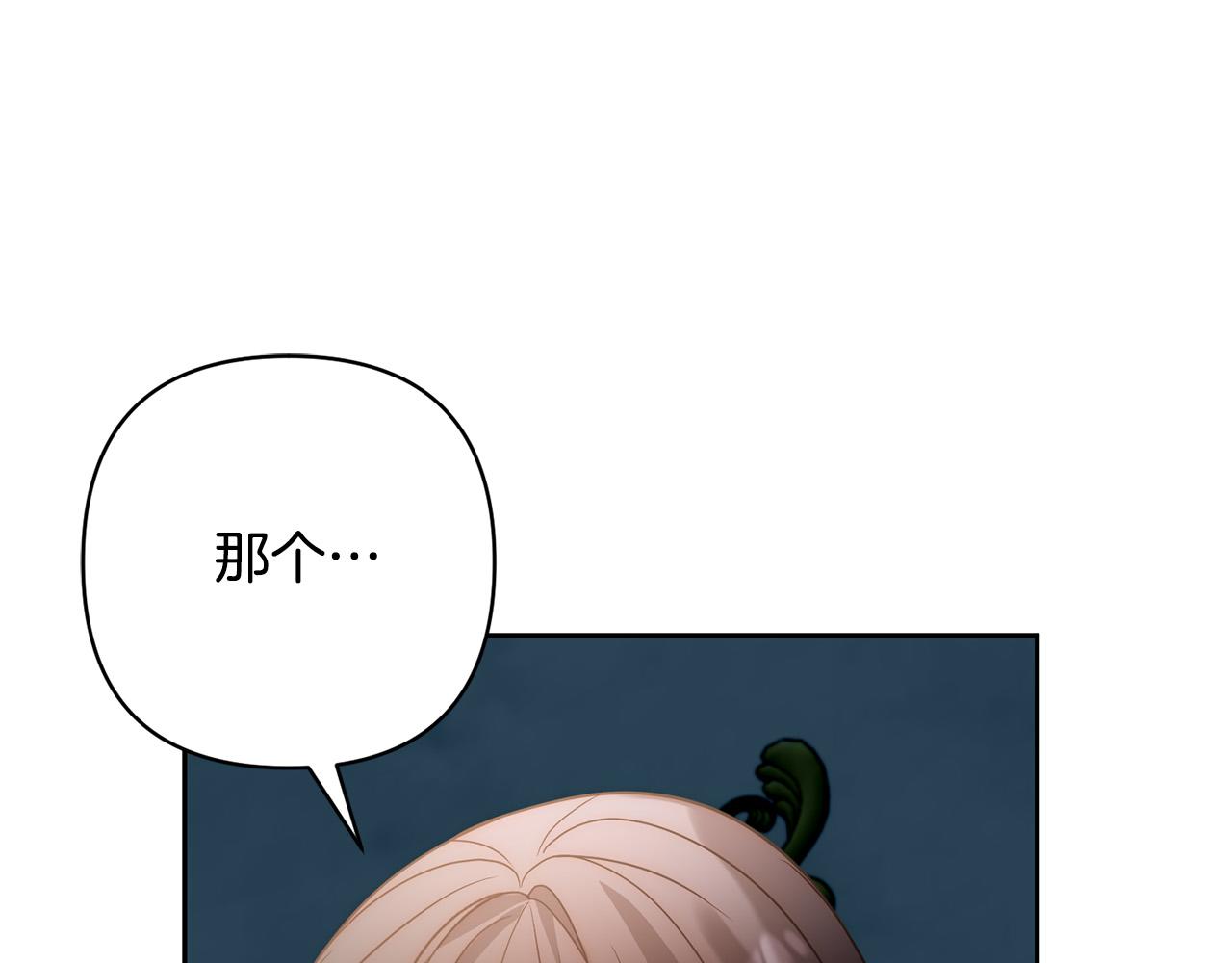 第45话 相似的力量67