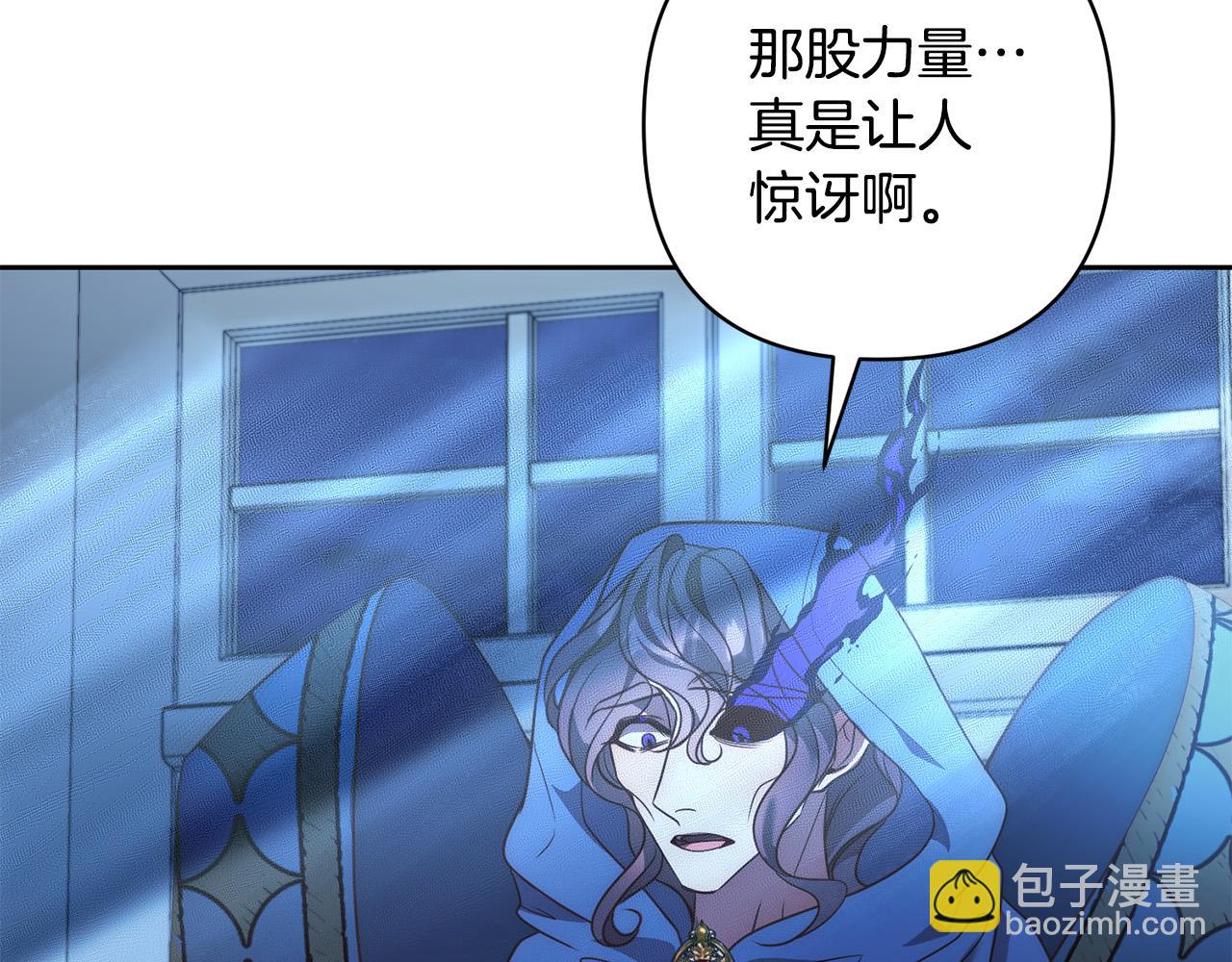 第45话 相似的力量7