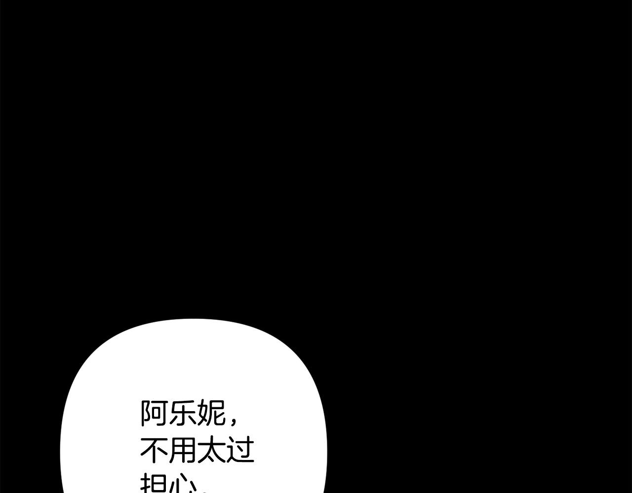 第45话 相似的力量75