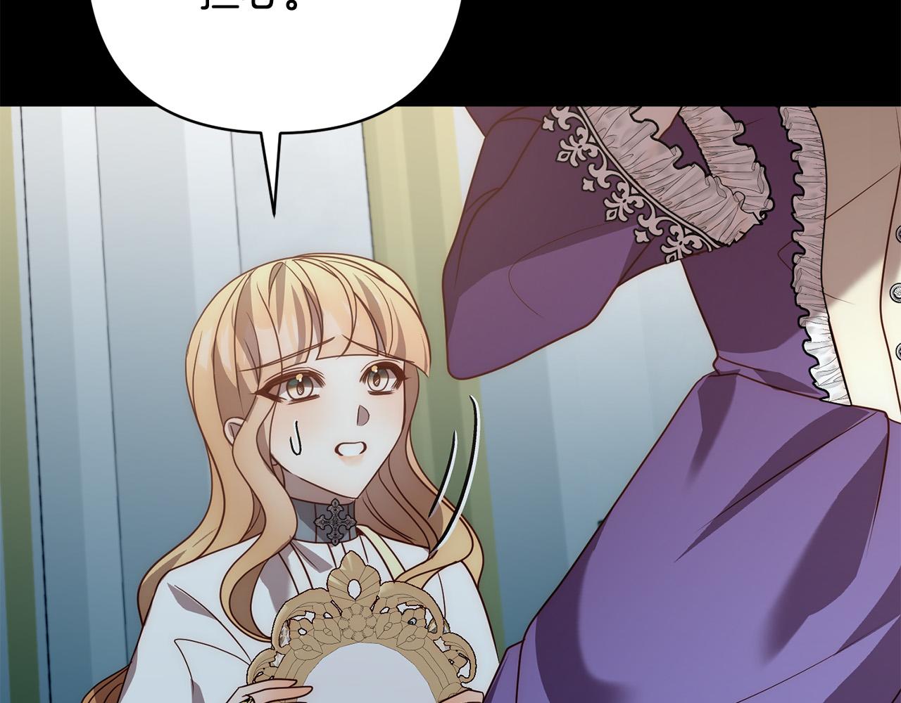 第45话 相似的力量76