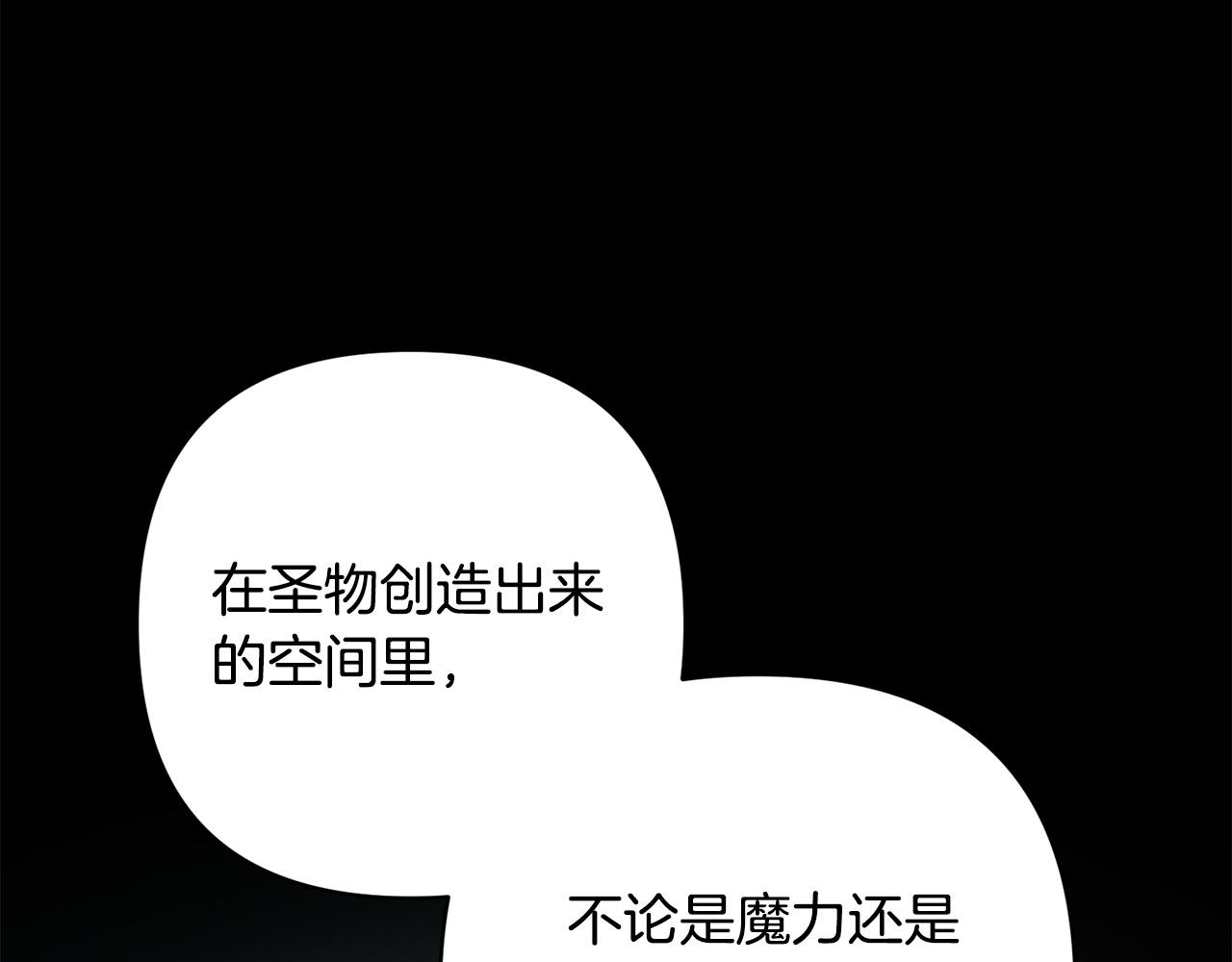 第45话 相似的力量78