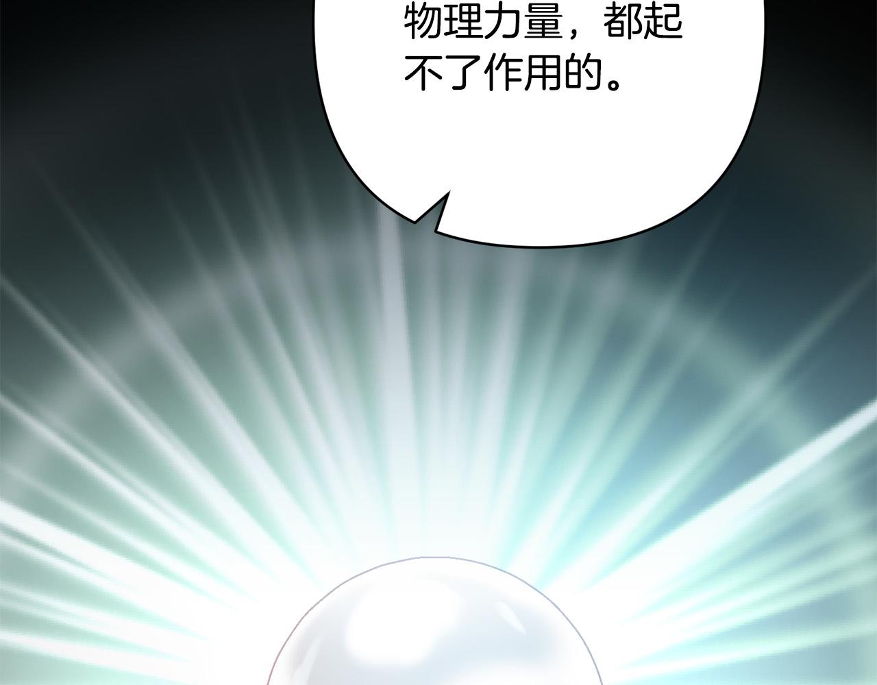 第45话 相似的力量79