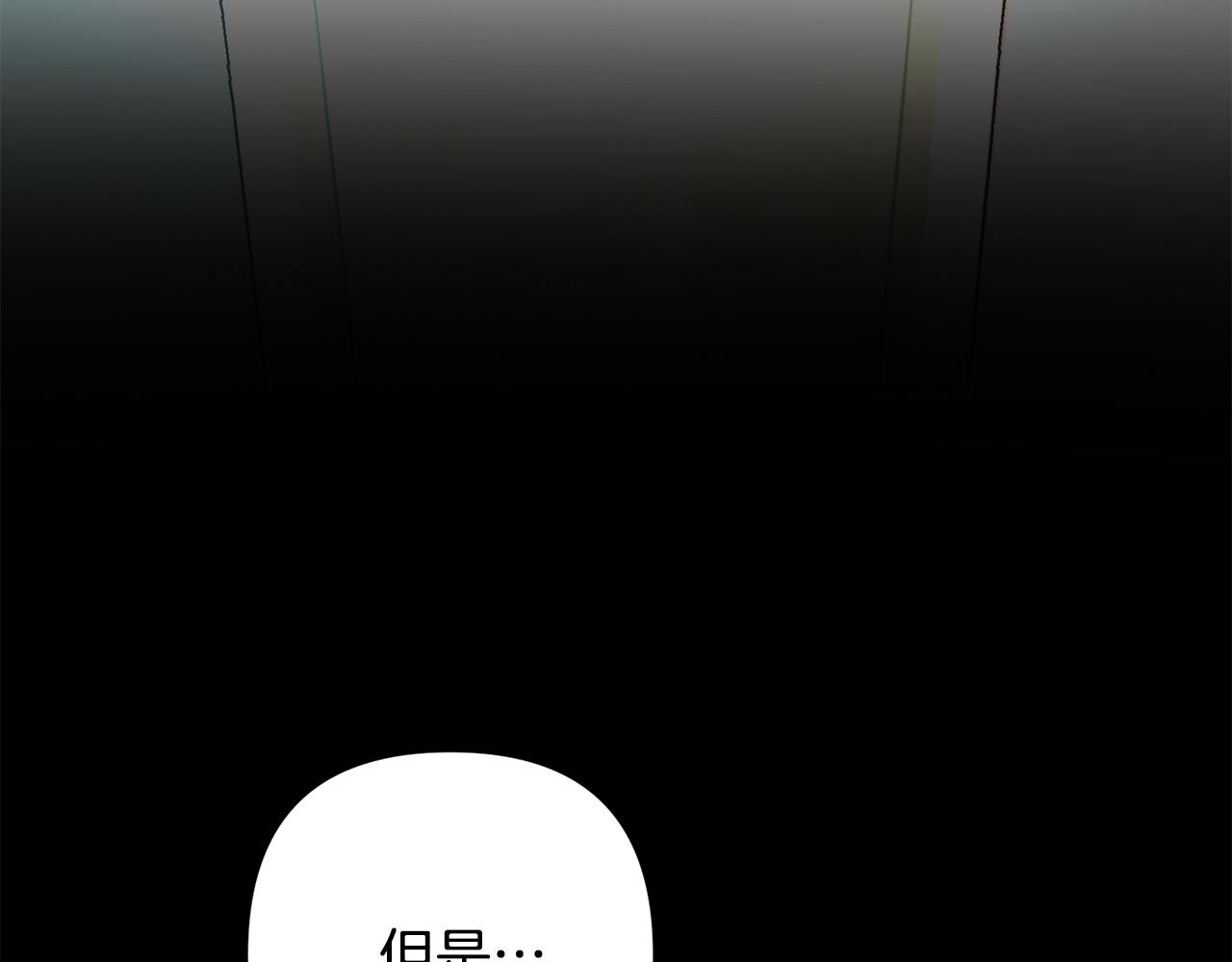 第45话 相似的力量81