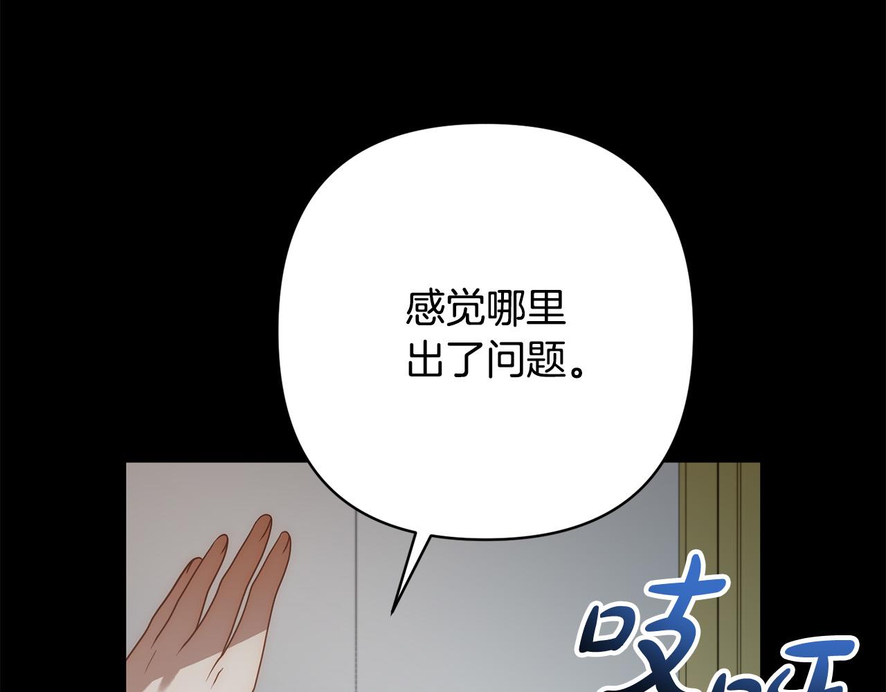 第45话 相似的力量86