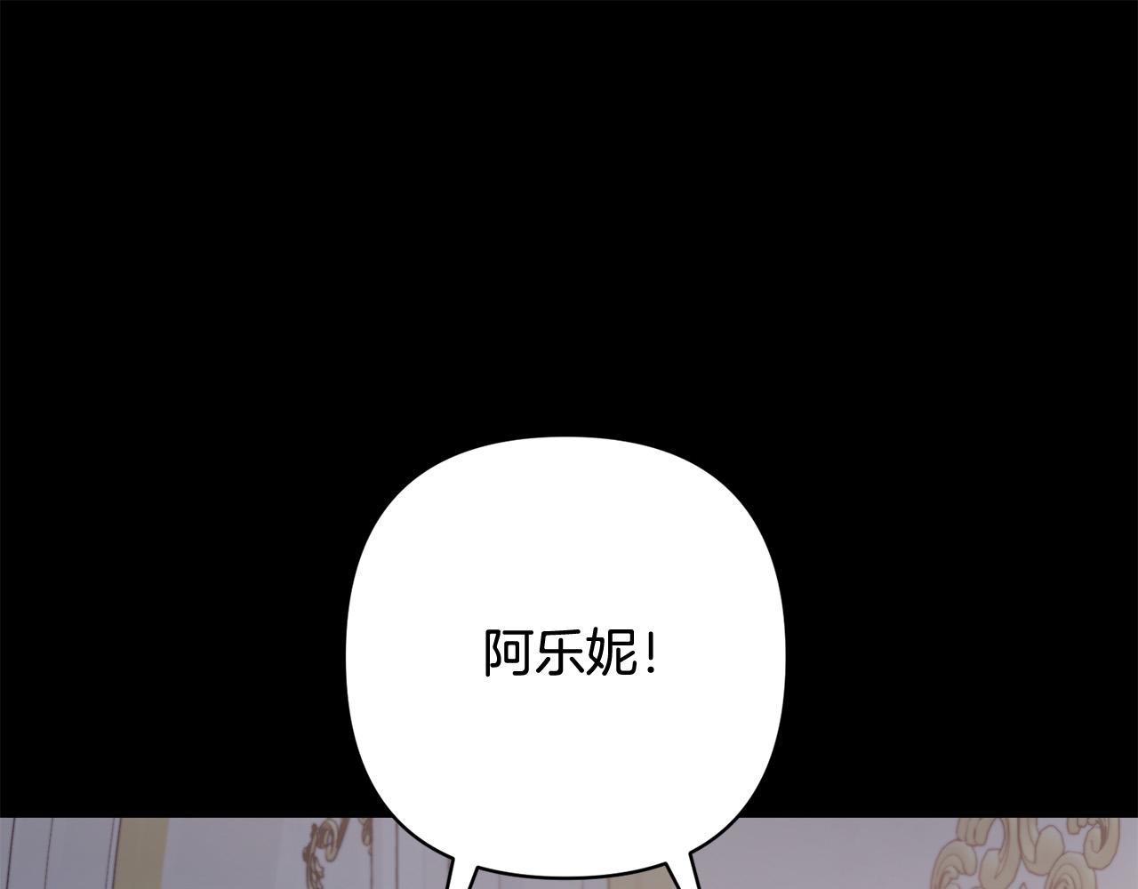 第45话 相似的力量89