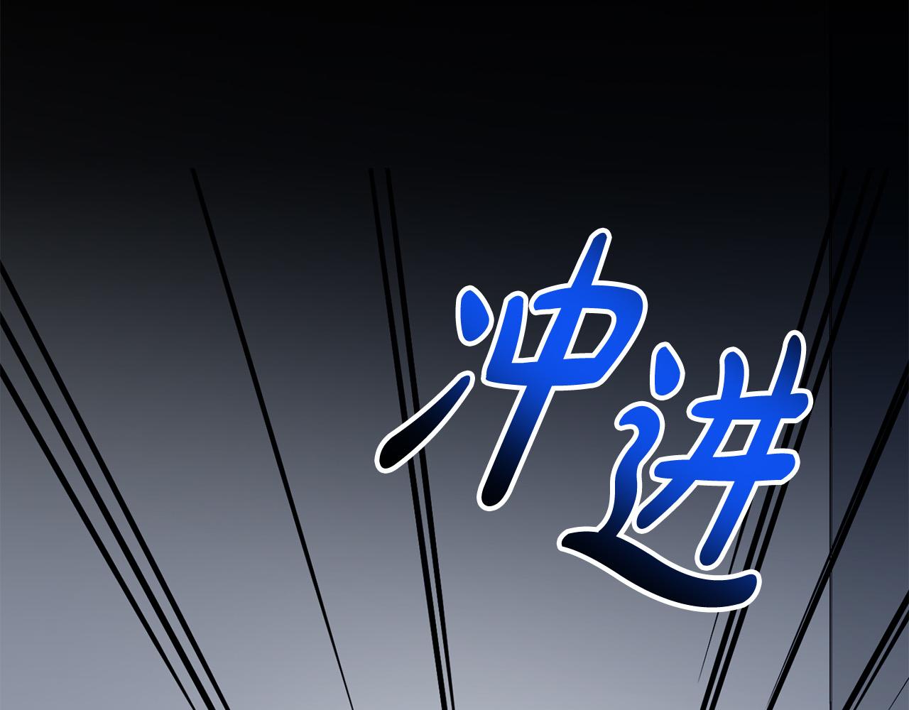 第45话 相似的力量92