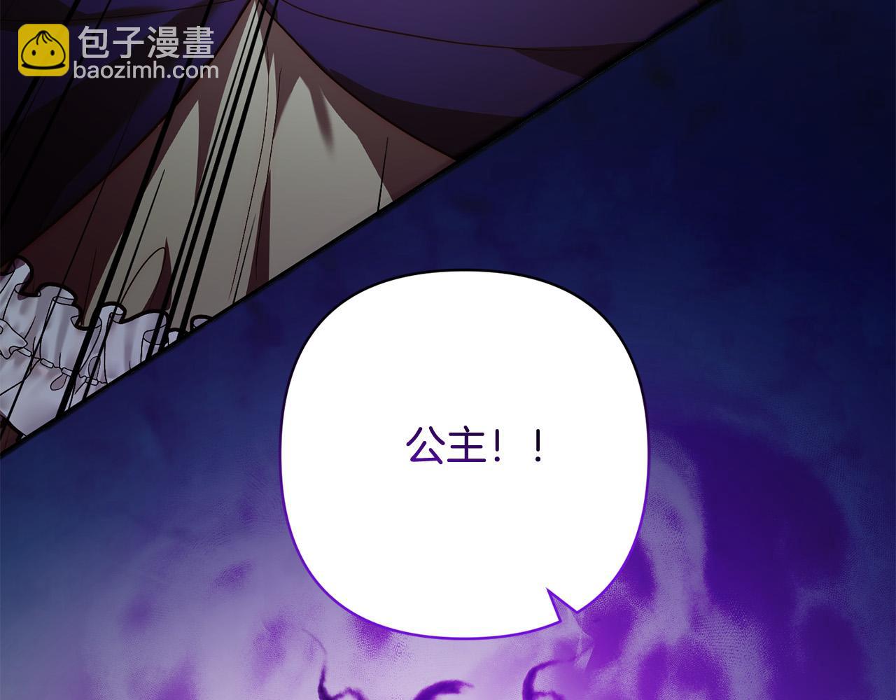 第45话 相似的力量95