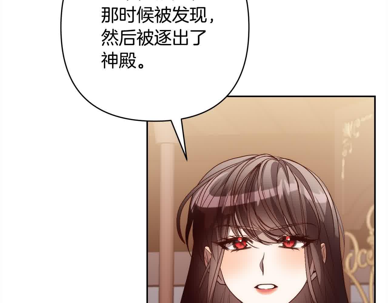 第46话 罪恶的开始129