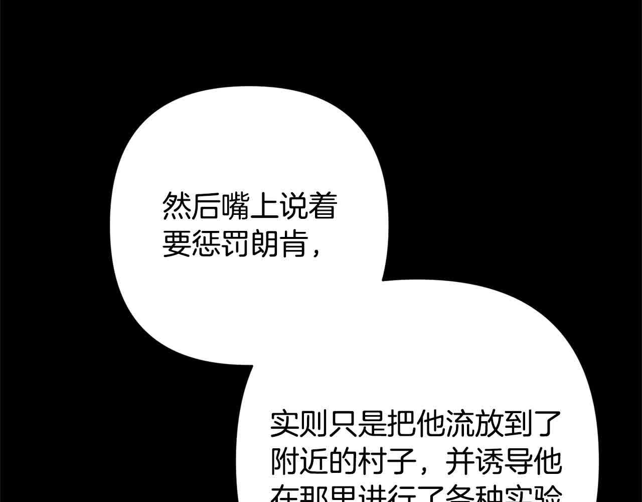 第46话 罪恶的开始136